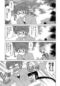 [Kotono Wakako] Miko Moe 2