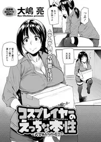 Action Pizazz Special 2015-09 [Digital]