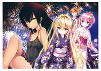 [Yabuki Kentarou] Harem Gold (To Love-ru Darkness)