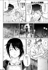 Monthly Vitaman 2013-06