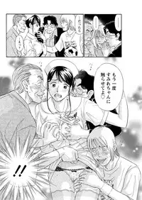 Action Pizazz 2016-02 [Digital]