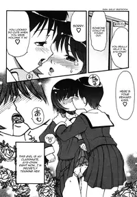 [LEE] Koakuma H | Small Satan Lewdness [English] [Yoroshii]