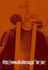 (C90) [Studio Tar (Kyouichirou)] Patapata Rosine!! (Berserk) [Chinese]