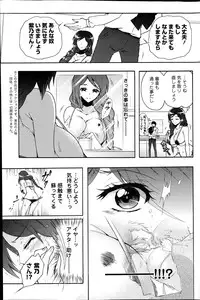 Action Pizazz DX 2013-04