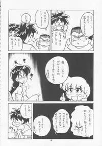 [Momo no Tsubomi (Various)] Lolikko LOVE 5 (Various)