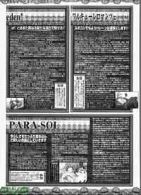 BugBug 2009-07 Vol. 179