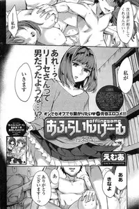 Action Pizazz Special 2013-11