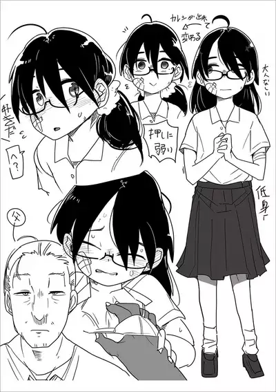 Ippai Sakebu Kimi ga Suki【FANZA Genteiban】