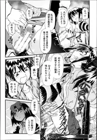 [Zummy] Reigetsu Ch.1-5