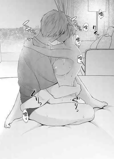 Ore no Kanojo ga Hamedori suru Hazu ga Nai.