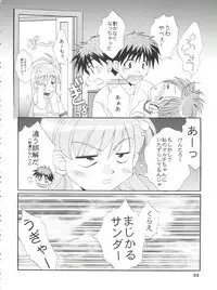 (CSP4) [M-10 (Kurokawa Mio)] CONSERVATION (Various)