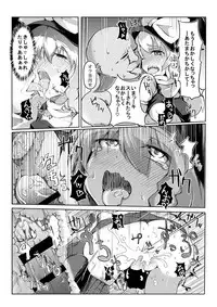 [Namidanoteinentaisyoku (Various)] Mahou Tsukai no Shokuzai (Touhou Project) [Digital]