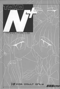 (SC34) [Kieyza cmp (Kieyza)] TOHO N+ (Touhou Project)