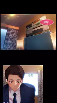 SWITCH 湿家侦探 [中国翻訳]