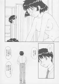 [Toufuya (Various)] Juunanachou Toufu (Various)