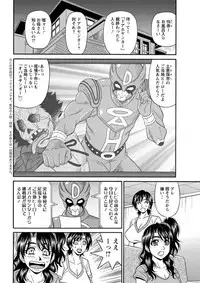 Action Pizazz DX 2019-05