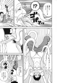 [John K Pe-ta] Geki!! Monzetsu Operation Plus