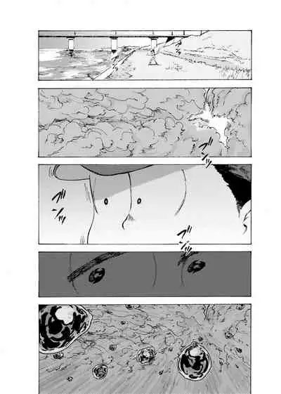 [Koshigerunasunibusu] WEB Sairoku [R18G] 'Reindeddo'