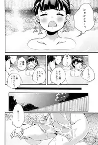 Juicy No. 15 2016-11