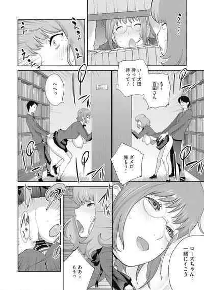 Junjou Decamelon - Pure Decamelon