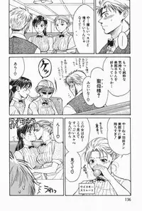 [Pon Takahanada] Oneesan Hitorijime