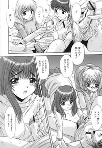 [Yuuki] Suitei Shojo