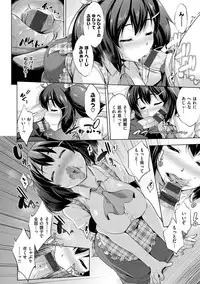 [Shinozuka George] Yasashii Sekai [Digital]