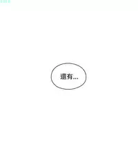 老师,好久不见【chinese】15-20