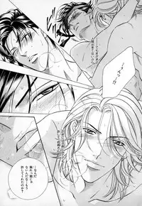 [Anthology] b-BOY Phoenix Vol.3 Tsundere Tokushuu