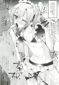 [Ziploc (Various)] Shotapetit [Digital]