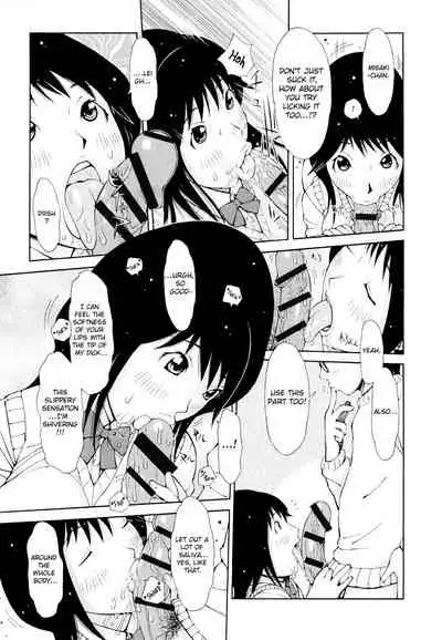 Imouto Control