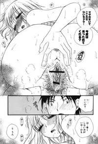 [BENNY'S] Onee-chan Assort