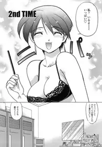 [Shimamoto Harumi.] Ichigo Time - Strawberry Time