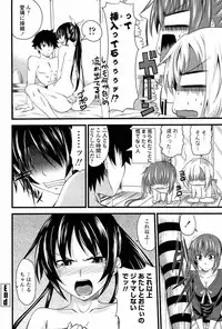 [Arsenal] I, My, Me, Mine