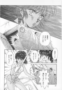 [Asagiri Yuu] Midnight Panther Volume 2 JPN