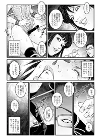 [Nightmare Express -Akumu no Takuhaibin-] Yokubou Kaiki Dai 534-shou -Kyousei Josou Bishounen Kousoku Daruma Acme Jigoku Iki Jikken 02 Seitai Jikken Sareta Nanao-kun-