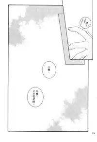 [Kishimoto Saisi] naruto ninja biography vol.06 (naruto) [chinese]