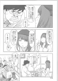 [Xiaowoo] Kaikan Change ♂⇔♀ ~Hajimete wa Onna no Karada de~