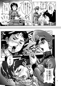 (C75) [Skirt Tsuki (keso)] Chikyuu Renpougun Seikou Kyouren (Mobile Suit Gundam)