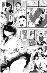 [Rocket Monkey] Primal [Chinese]