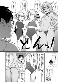 [Athome Shuka (Takunomi)] Enjo Kouhai 5 [Digital]