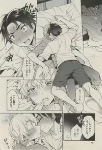 BOY'S ピアス 2014-07