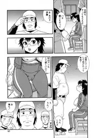 [Shinozaki Rei] Nikushoku Joshi - Carnivorous girl