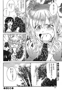 Action Pizazz Special 2013-11