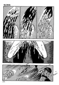 [Dirty Matsumoto] Yami no Ingyakushi