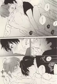 (SUPER24) [Rossie (Haruori)] Yasashiku Hodoite (Axis Powers Hetalia)