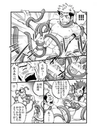 [D-Raw 2 (Draw2)] D☆R☆2 - Dragon Rush 2