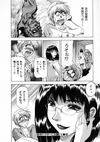 [Takebayashi Takeshi] Shiroi Himegoto | The White Secret