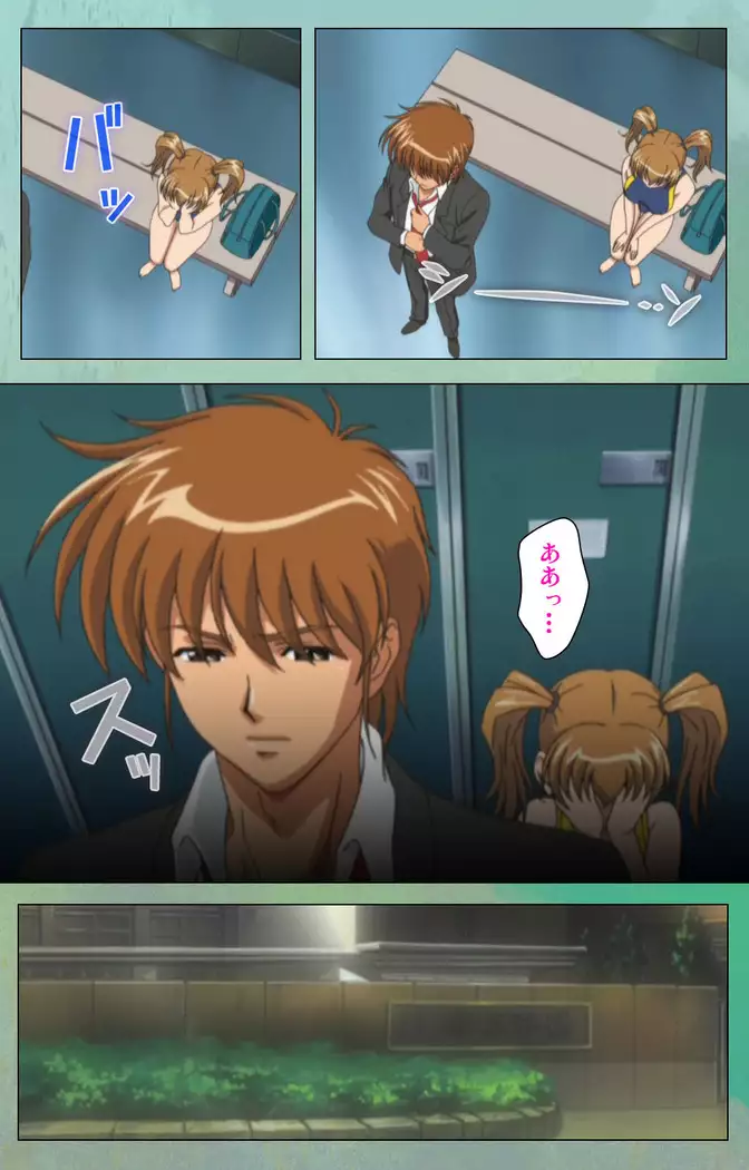 My Classmate's Mother kanzenhan