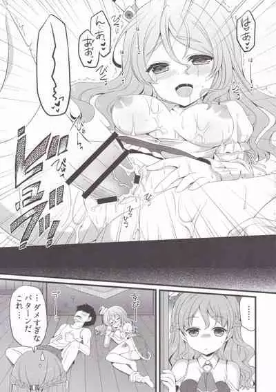 Kamikaze. Pola Panpan